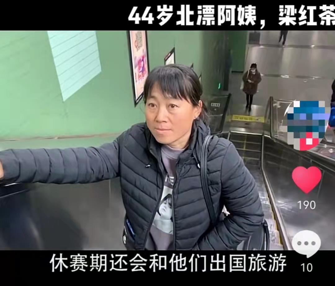 女保姆北京,北京保姆揭露高档别墅