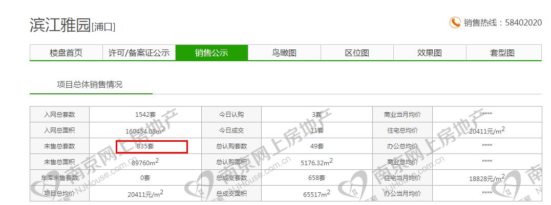 改名改命转运,改名改命格