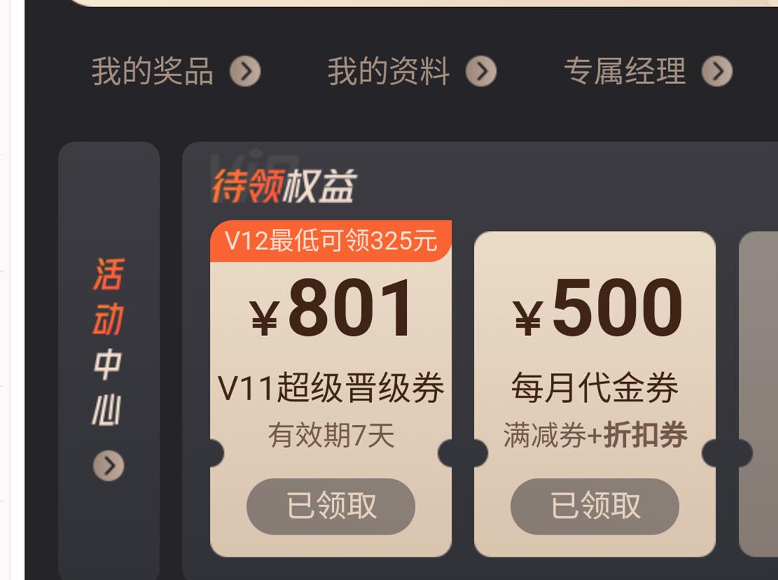 玩手游选官服还是渠道服,玩游戏渠道服