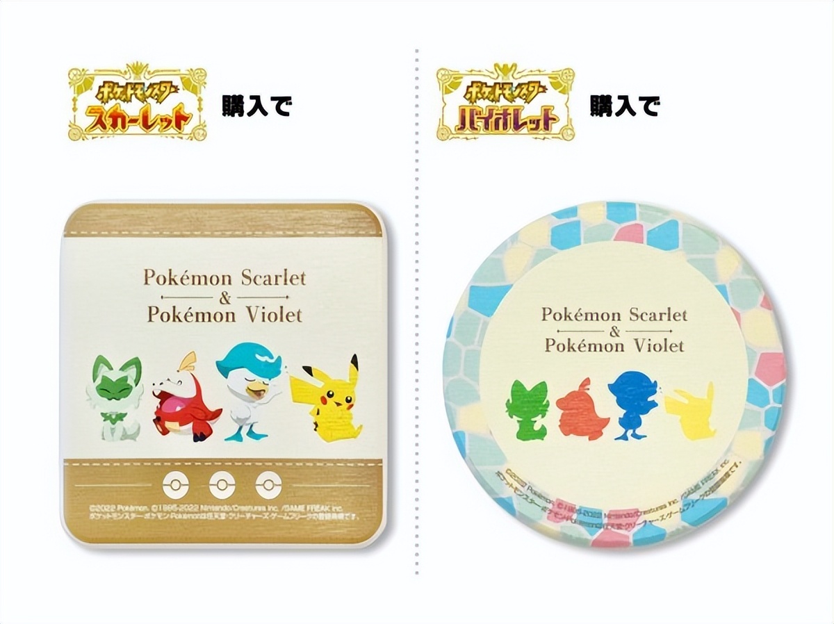 宝可梦朱紫特典皮卡丘会过期吗,switch宝可梦朱紫特典版