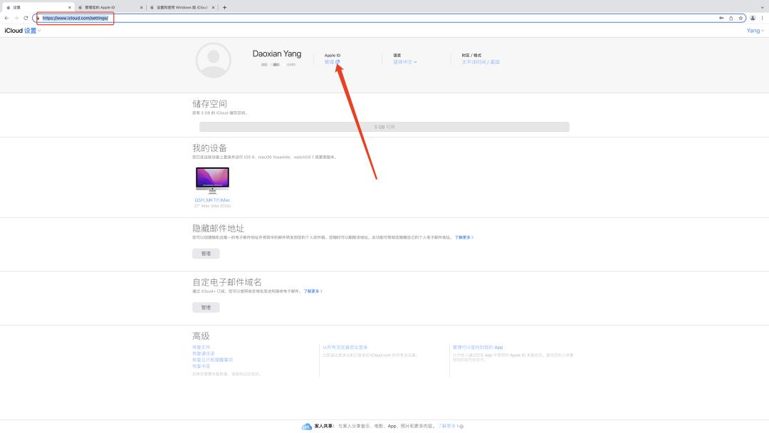 搞这么多邮箱收e-mail?你烦不烦啊