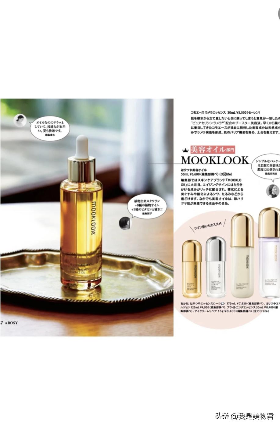 以油养肤皮肤反黑怎么治疗,角鲨烷以油养肤正确方法