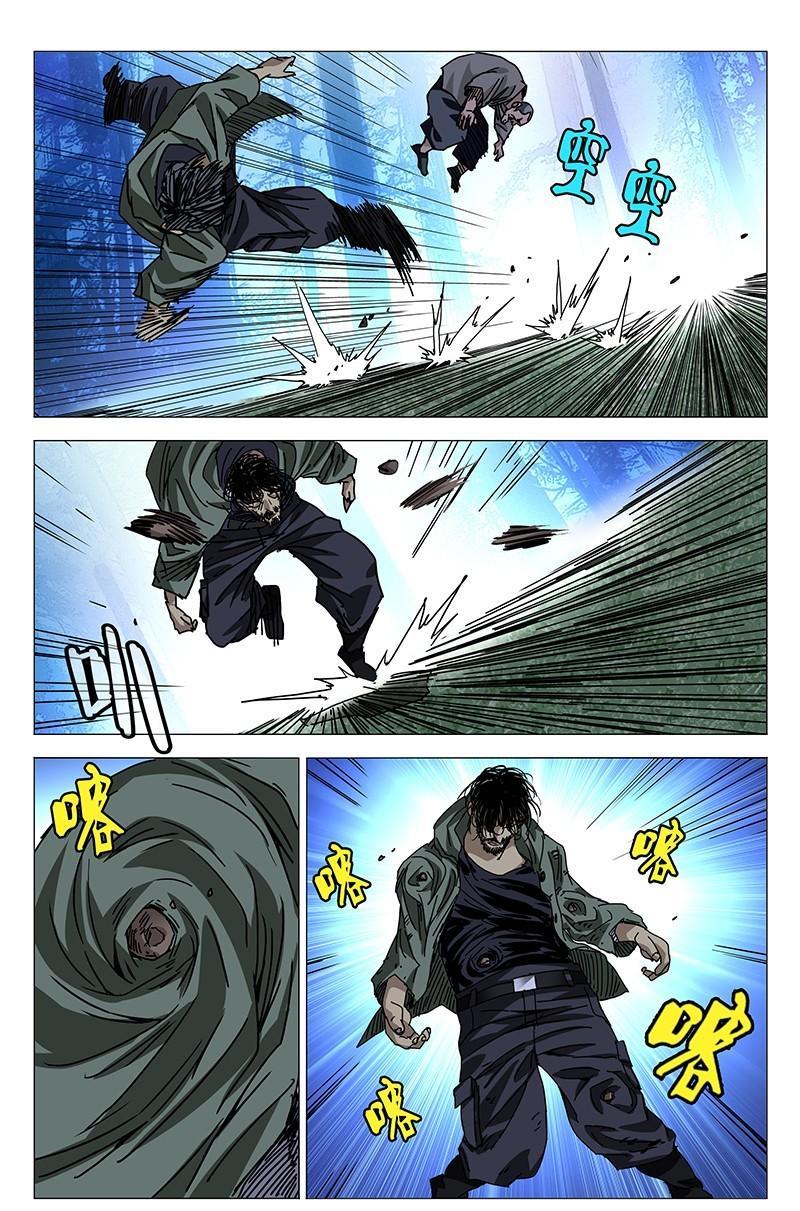 一人之下漫画番外篇最新一话,一人之下漫画解说连载第一话