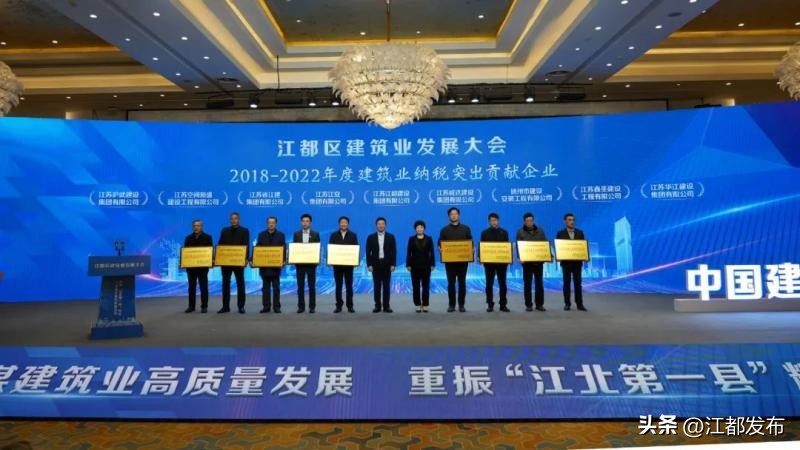 扬州江都区2022年总产值是多少,江都建设集团年产值