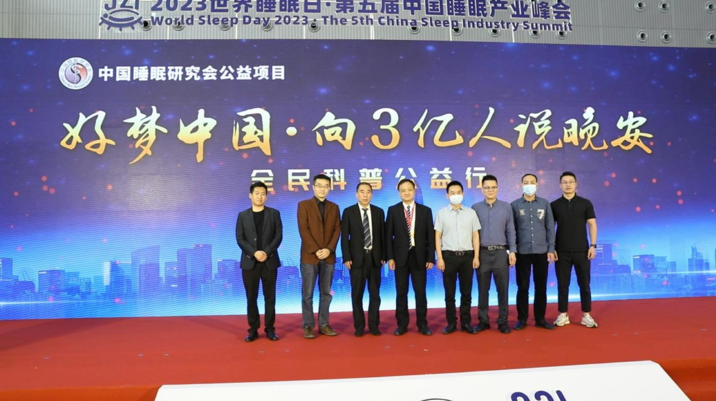 睡眠浅易醒的改善方法中医药,中医睡眠健康管理平台