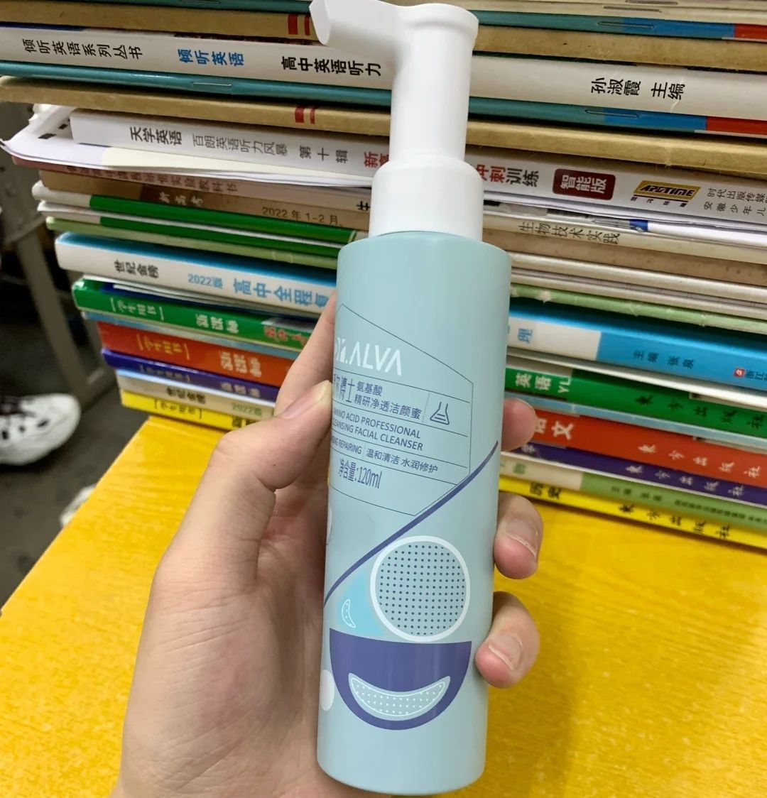 watson平价好用的氨基酸洗面奶,推荐几款好用的平价洗面奶