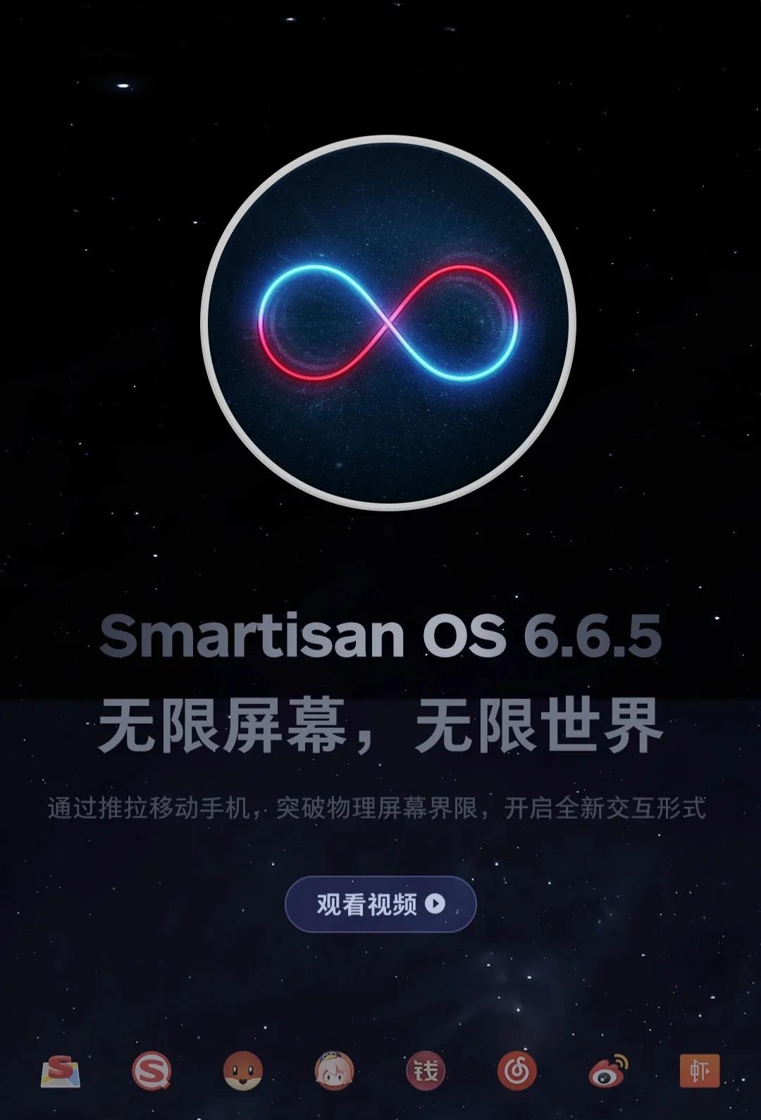 锤子手机最新款旗舰机,锤子手机最强旗舰