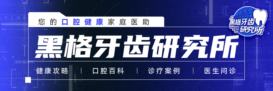 做根管治疗期间牙齿劈了,做根管治疗的牙断了一部分