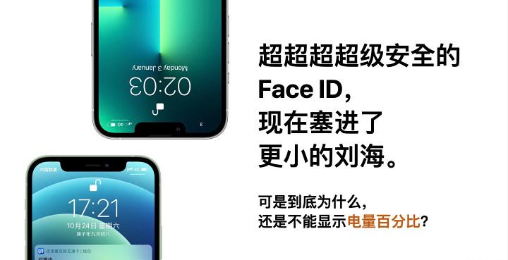 iphone13pro日常测试,iphone13pro最新深度测评