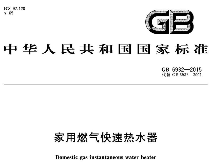 杂牌燃气热水器和品牌的区别,十大不建议买的燃气热水器排名