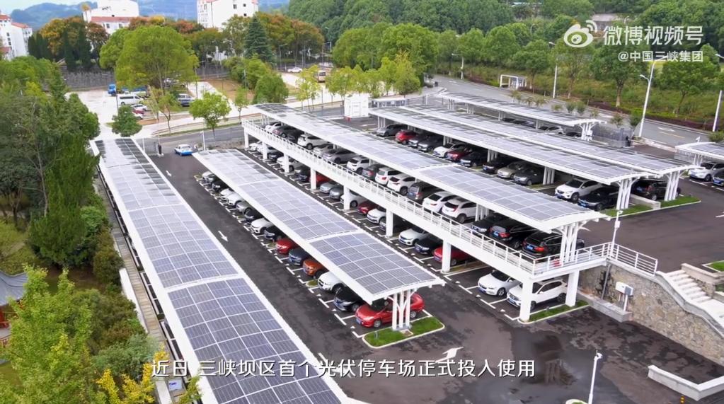 光伏目前模式,光伏四大模式