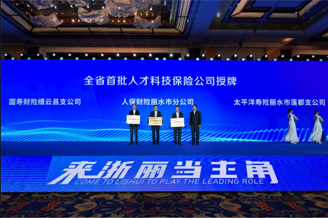 丽水创新金融中心效果图,丽水创新金融中心一期项目