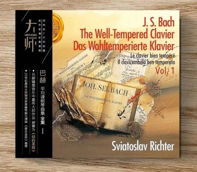 大师系列全套cd,大师系列cd