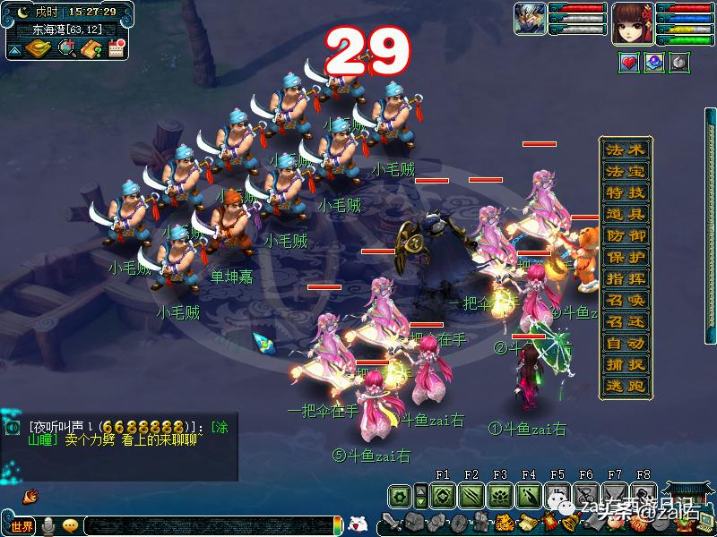 梦幻西游大唐官府剑侠客渡劫,梦幻西游大唐官府崛起完整版