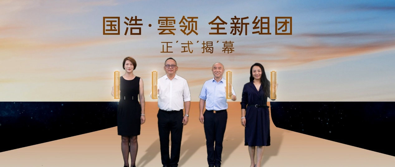 重庆国浩18t最新进展,重庆国浩18t