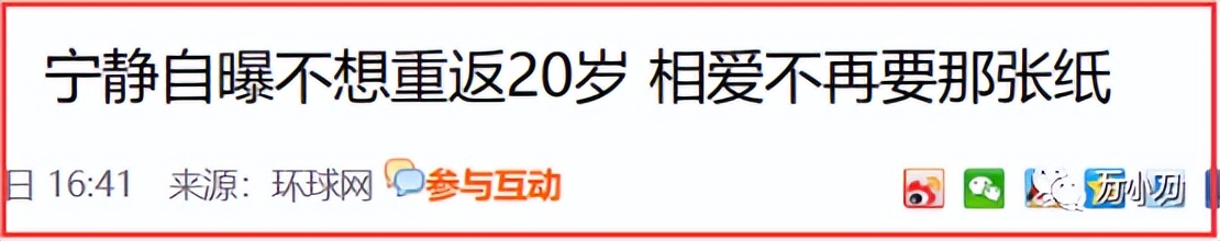 姜文绯闻事件,姜文走红后20年绯闻
