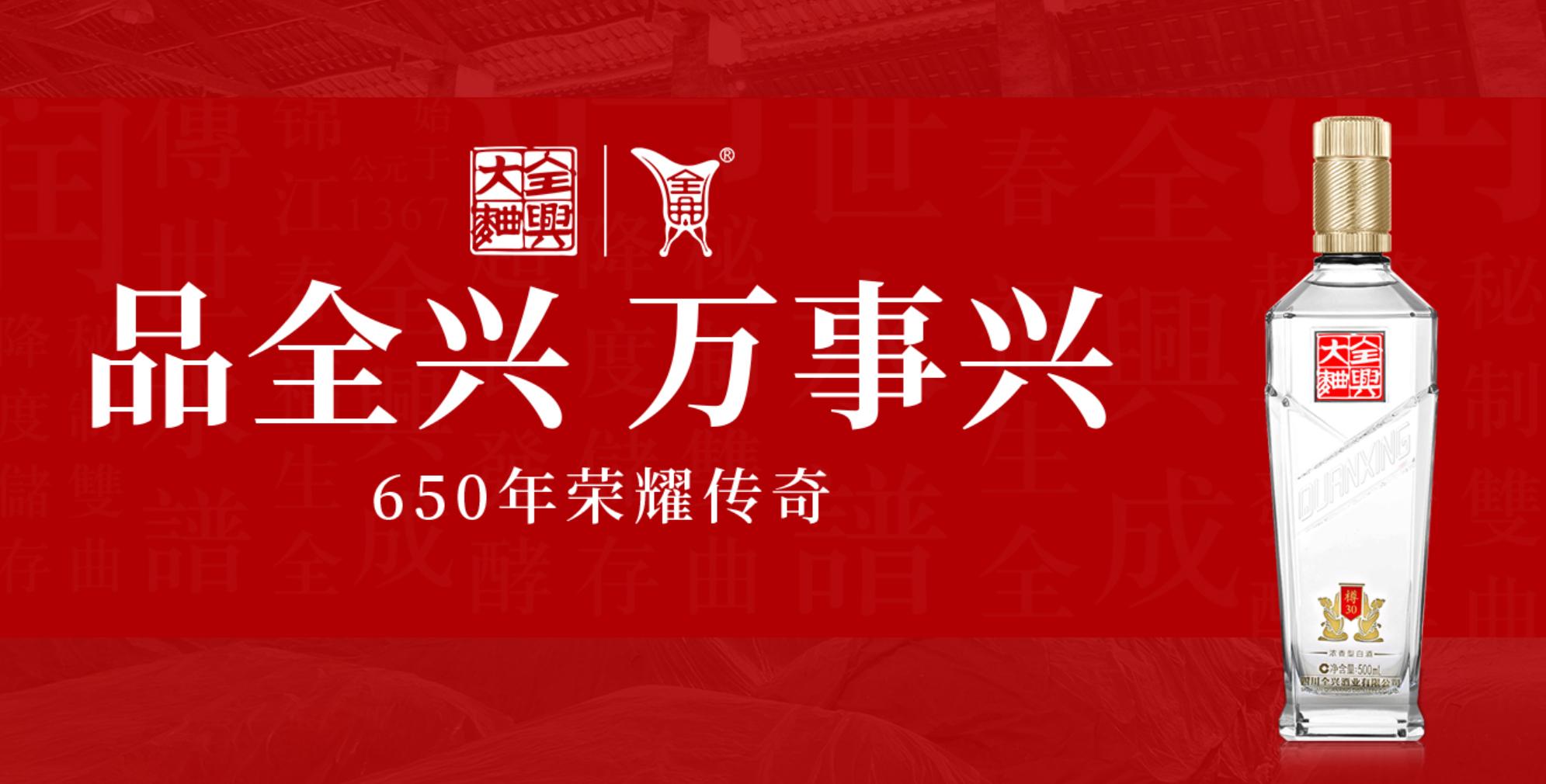 年度十大顶级白酒,中国顶级白酒前10名