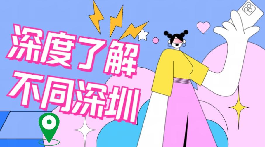 深圳医保攻略,深圳医保省钱攻略