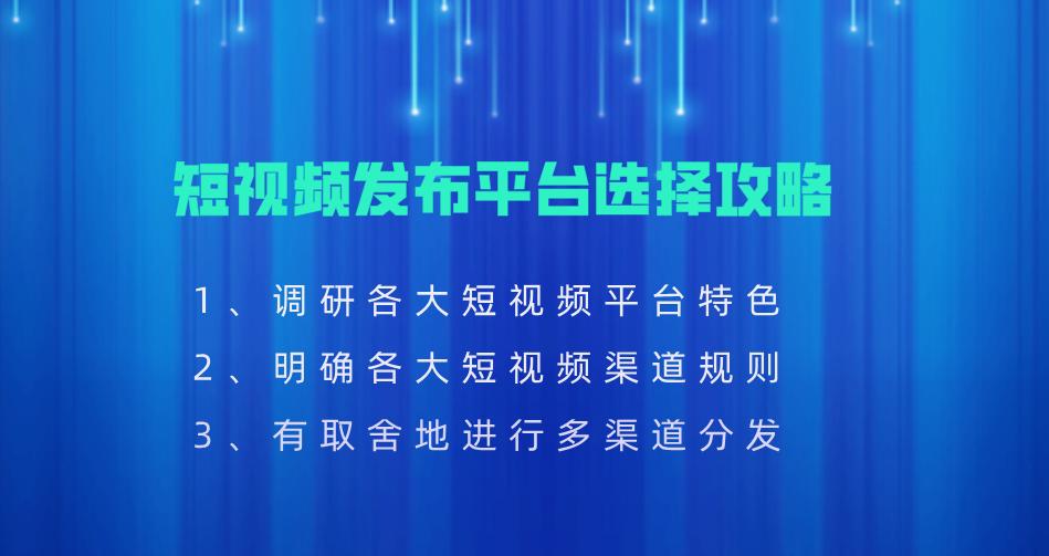 一个作品能同时发布抖音和快手吗,短视频可以抖音快手同时发布吗