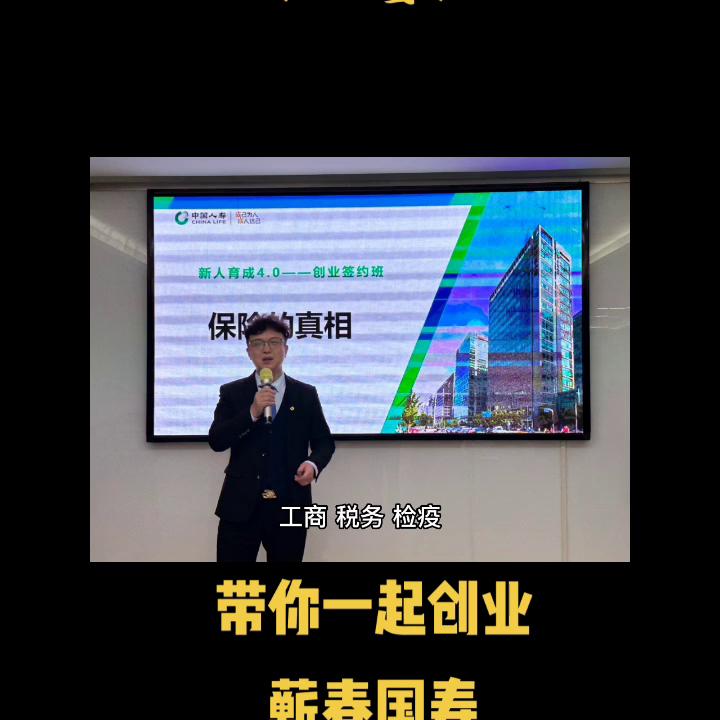 加盟创业项目合作共赢,加盟小创业团队