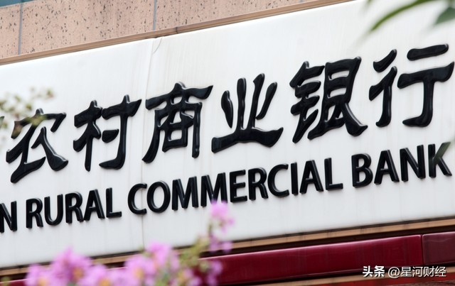 农业银行贷款利息2023年最新利率,农业银行2023年15万定期存款利率