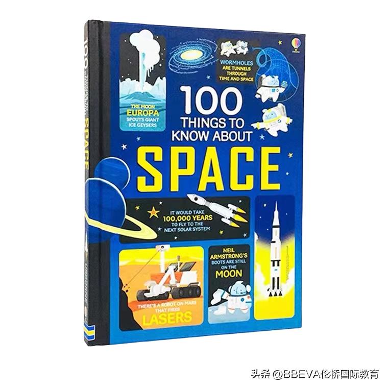 「BBEVA8月书单」——四本畅销儿童画册，带孩子学习宇宙知识
