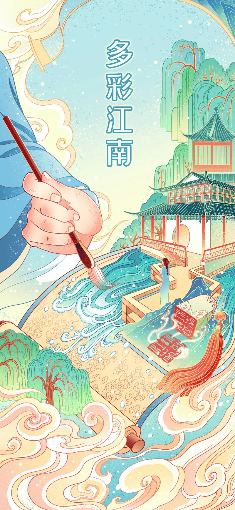 千年苏州，绝色江南！这些珍宝被守护着、传承着、创新着→