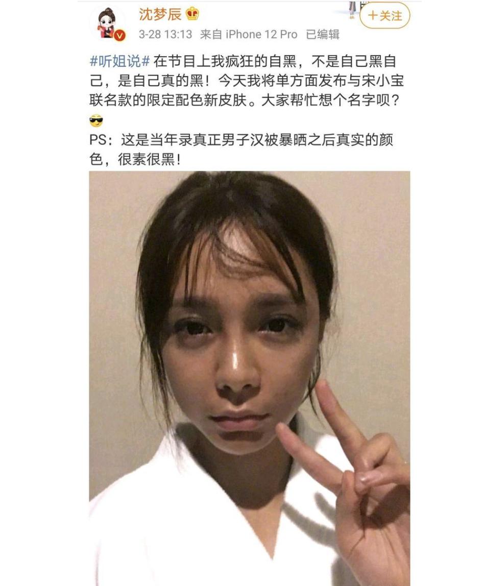 素颜是灾难，化妆是整容，这9位女明星的真实颜值，前后反差巨大