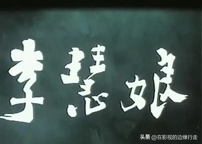 我从小不喜欢慢节奏的吊嗓子京剧,但对《李慧娘》印象却太深刻!