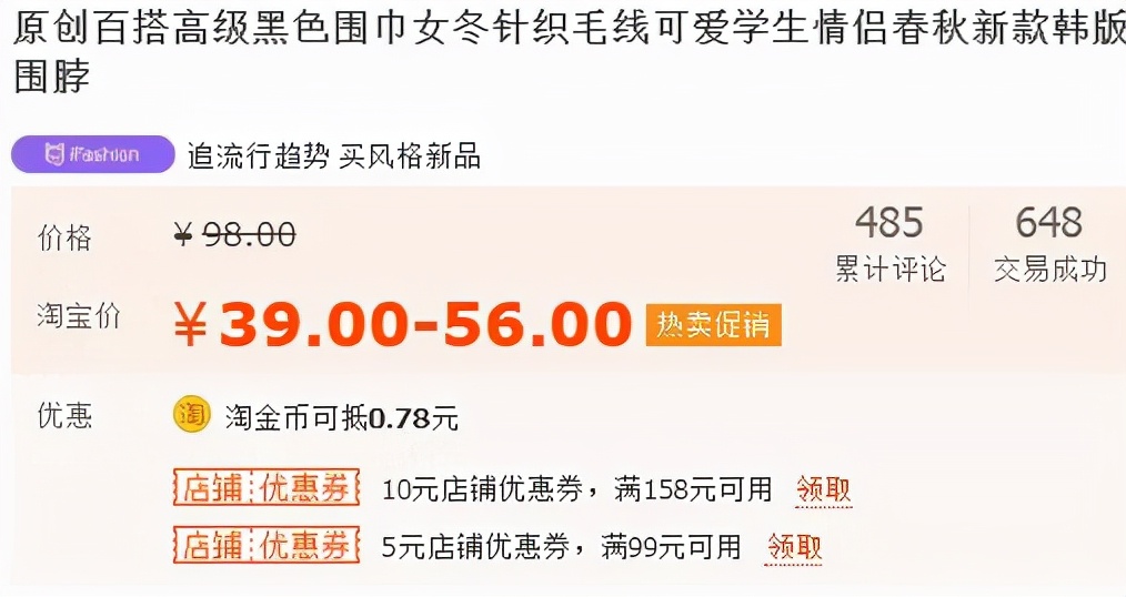 双12预热换商品图片有影响吗,双12活动前适合去操作新品吗