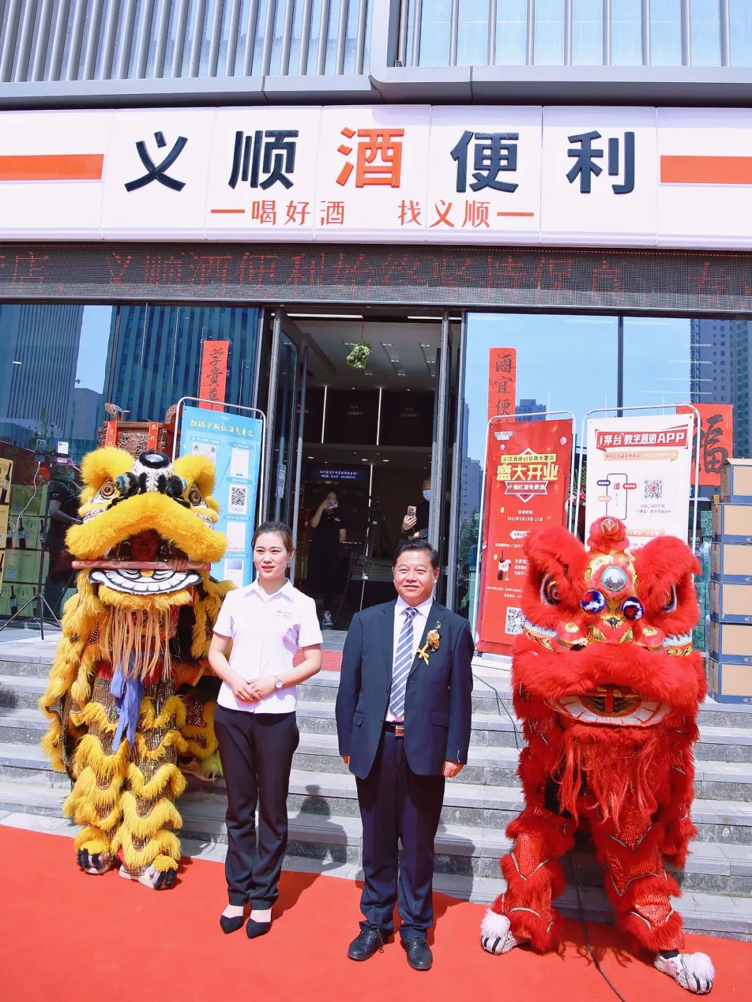 兰州义顺酒业,甘肃义顺酒类