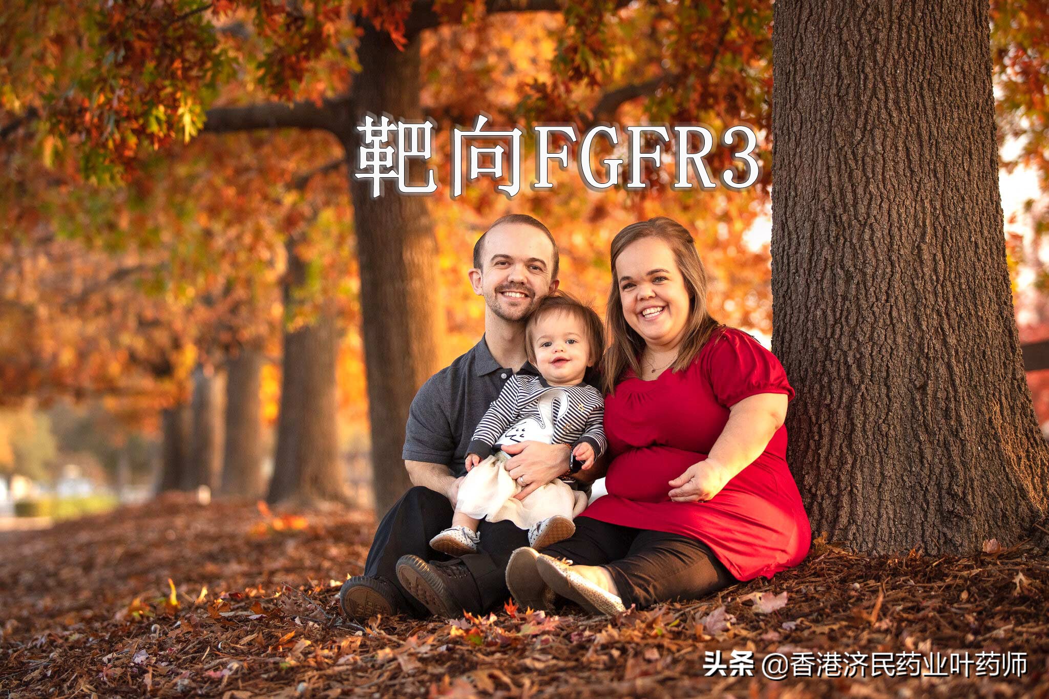 儿童软骨发育不全症,儿童骨骺发育不全