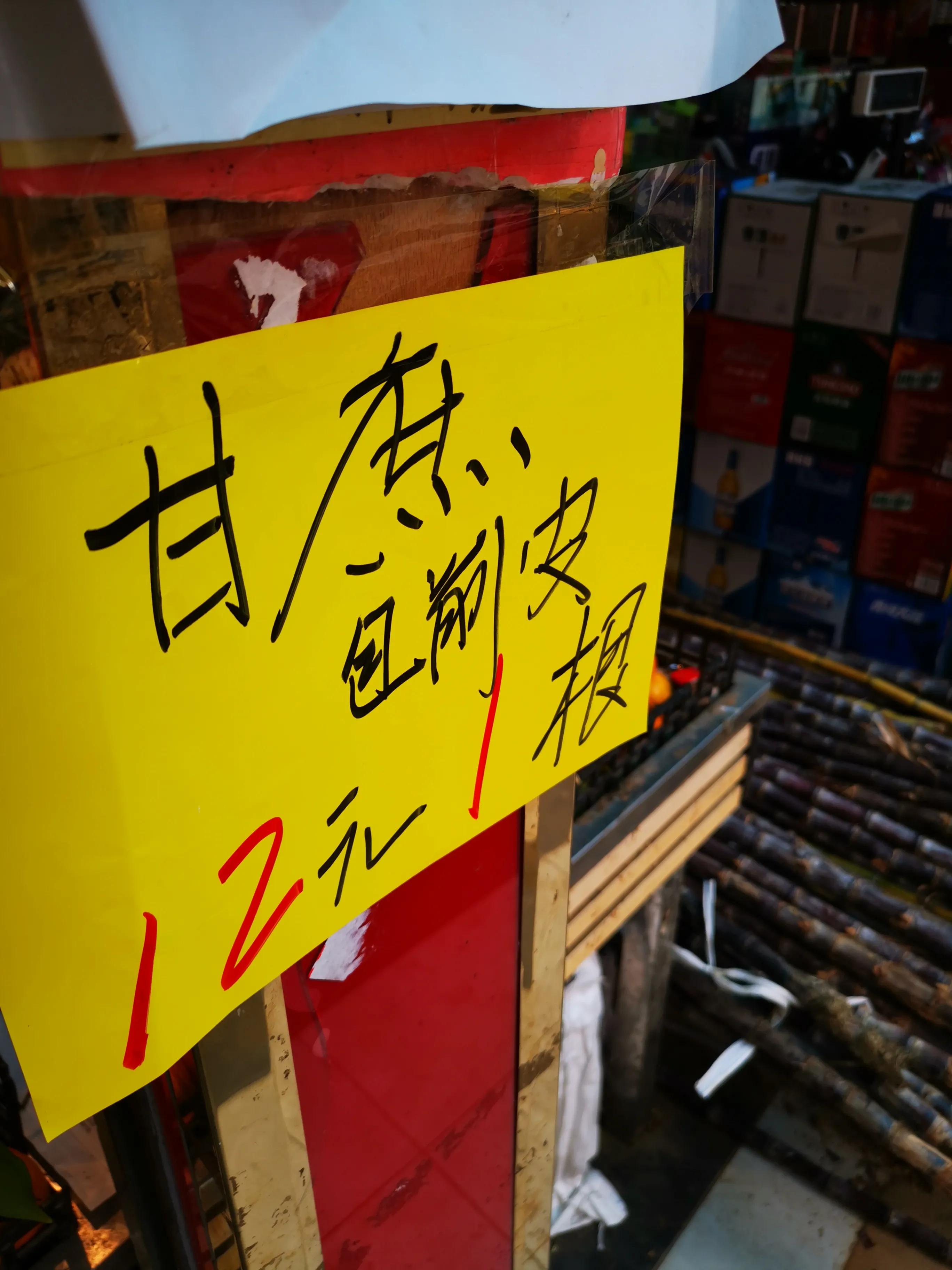 深圳塘朗村最新拆迁消息,深圳城中村真实视频