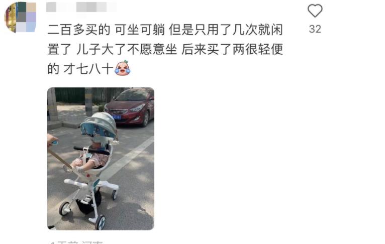 单亲妈妈月薪6000，花2000买童车，被消费主义*脑洗**了么？