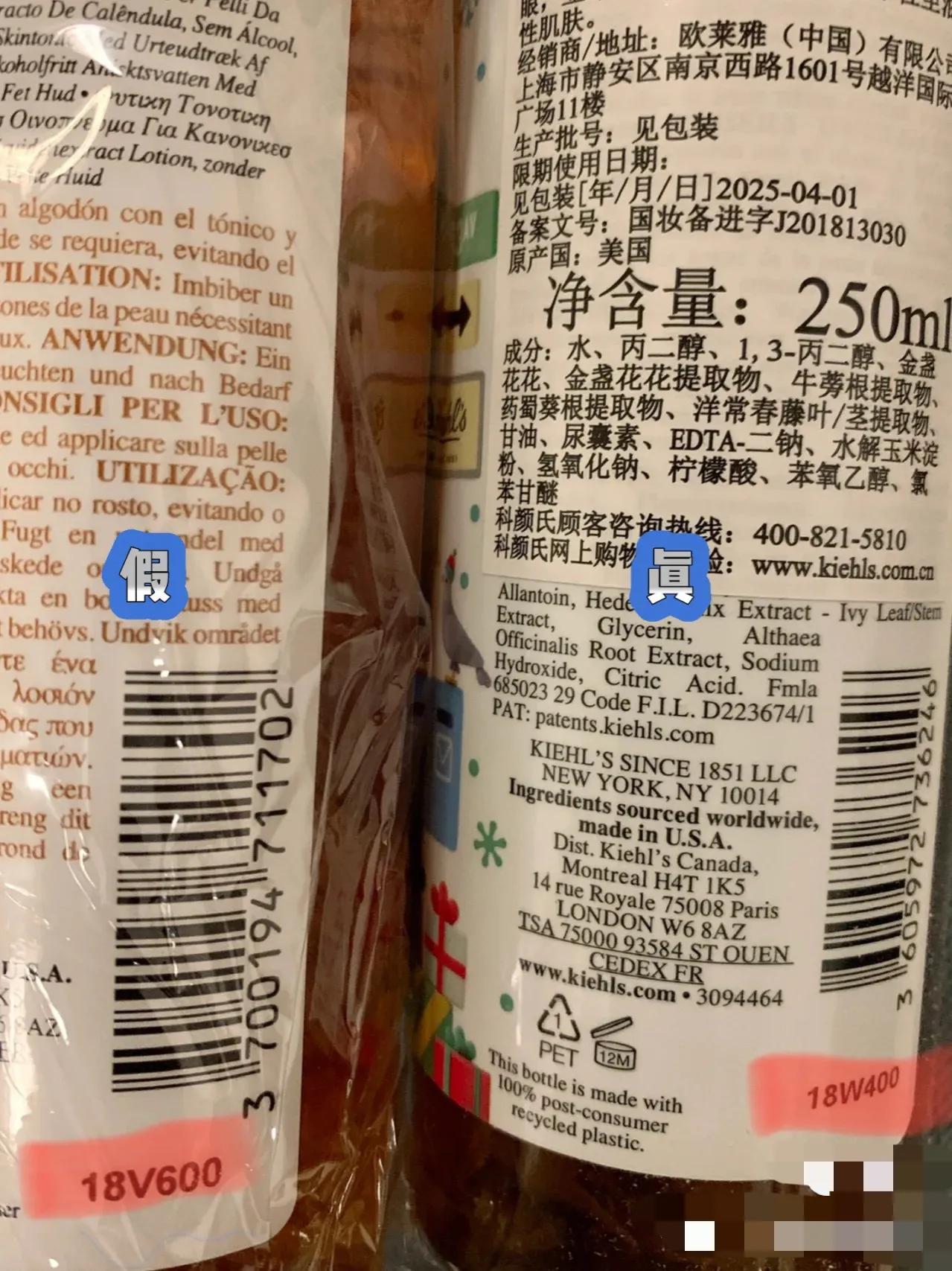 科颜氏金盏花真假辨别,科颜氏金盏花洗面奶鉴别真假