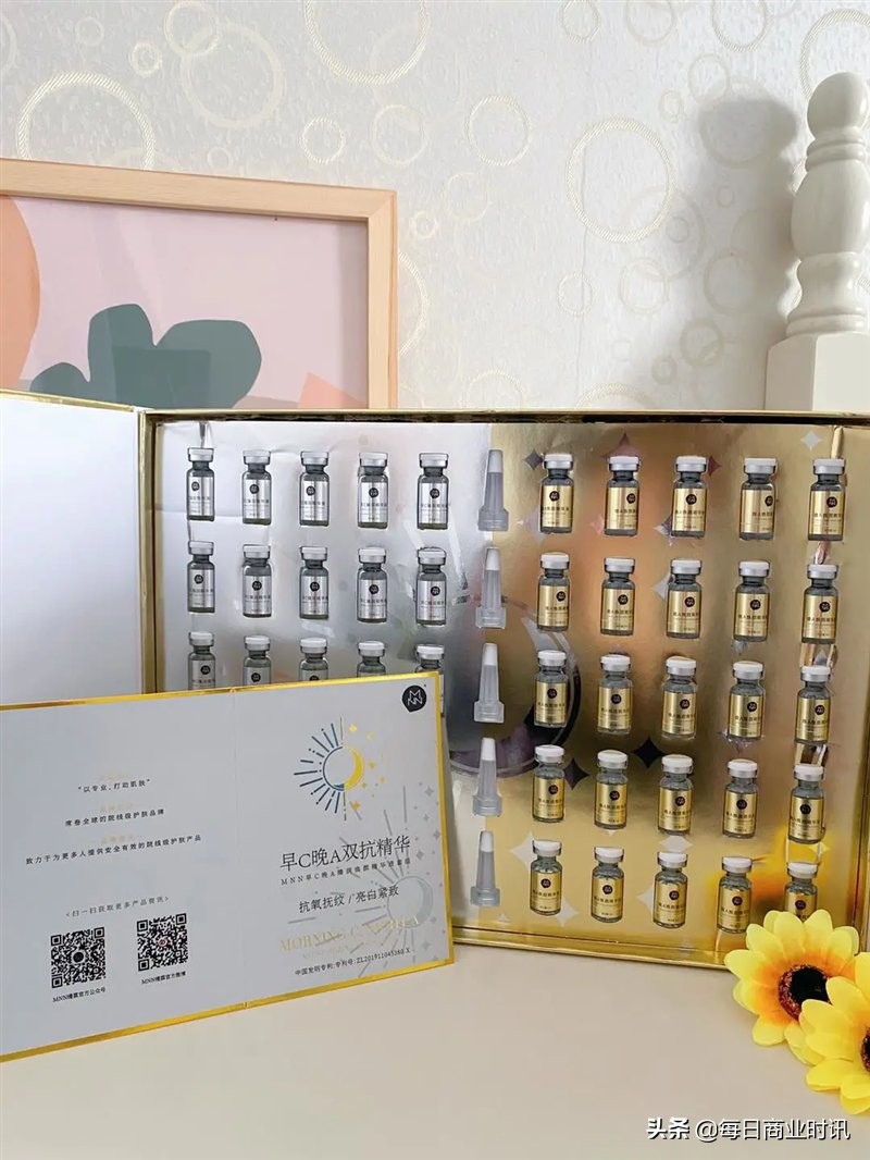 缦霖眼部精华,缦霖极光亮颜精华液