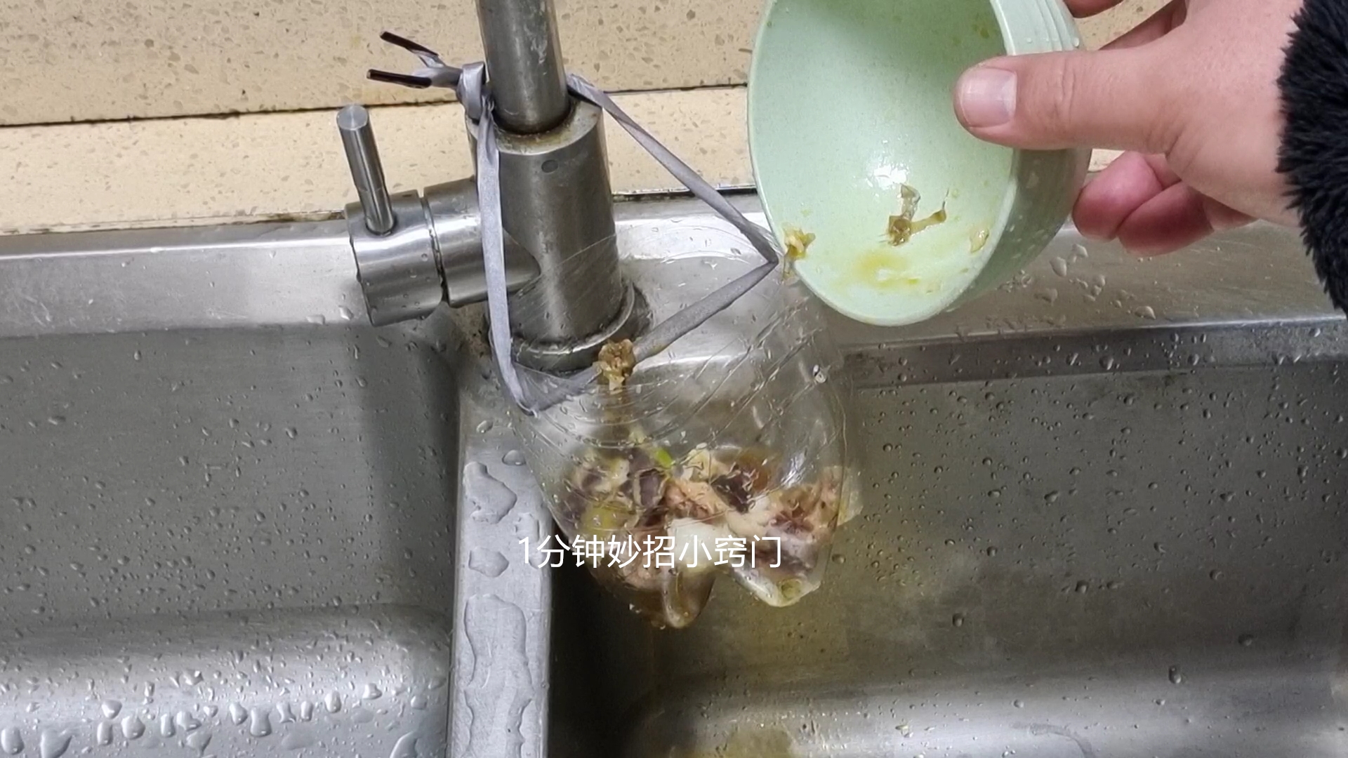 厨房水槽过滤网兜防堵塞,水槽过滤网堵塞视频