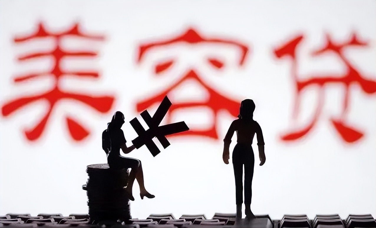 严打医美行业突出犯罪,一批医美行业违法犯罪案例被曝光