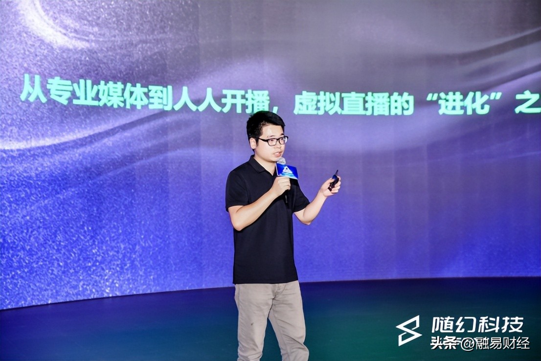 共筑生态让直播破圈“进化”|英特尔虚拟直播方案分享会成功举办