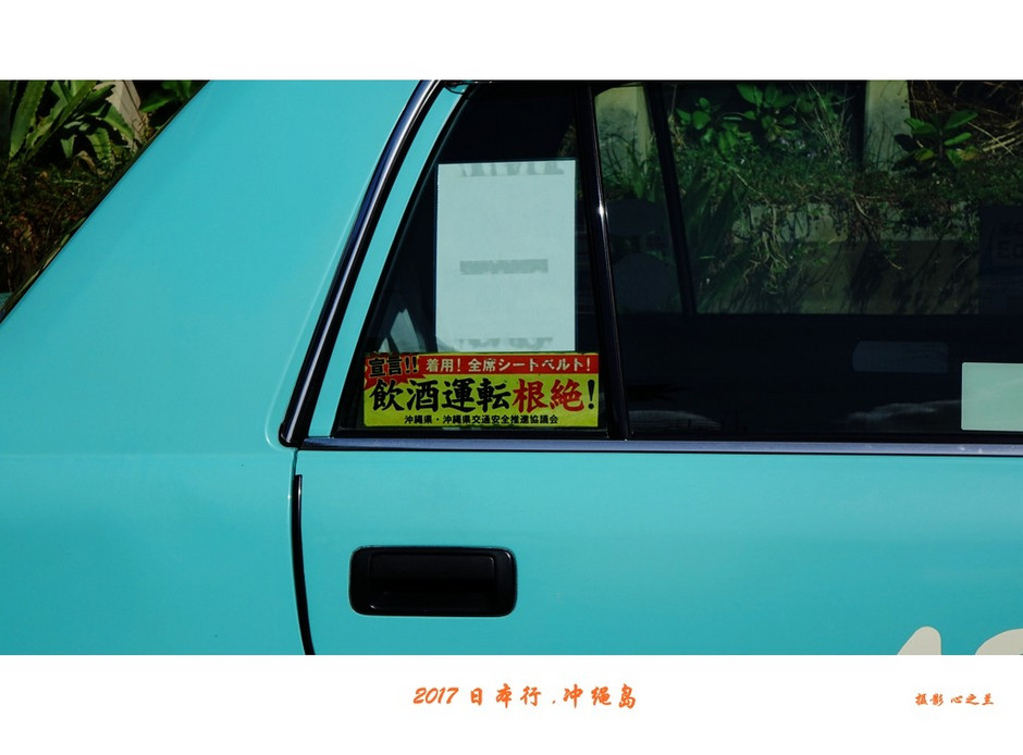 日本冲绳岛旅游攻略通用2篇,冲绳那霸自由行全攻略