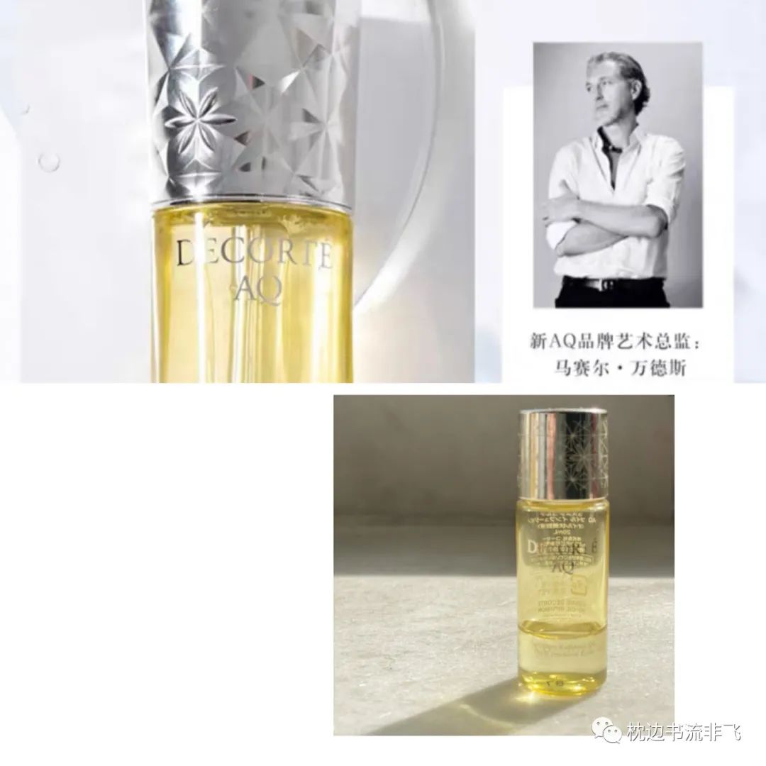 抗皱紧致面部精华油种草,精华油推荐开箱种草