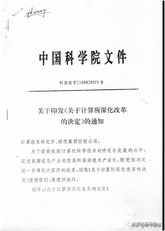 联想高性能工作站,联想计算机制造基地
