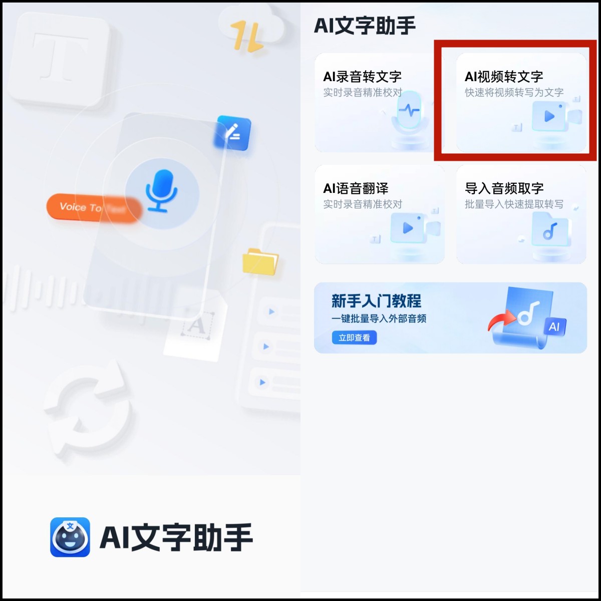 把图片转换成文字有多难,图片转换成文字有几种方法