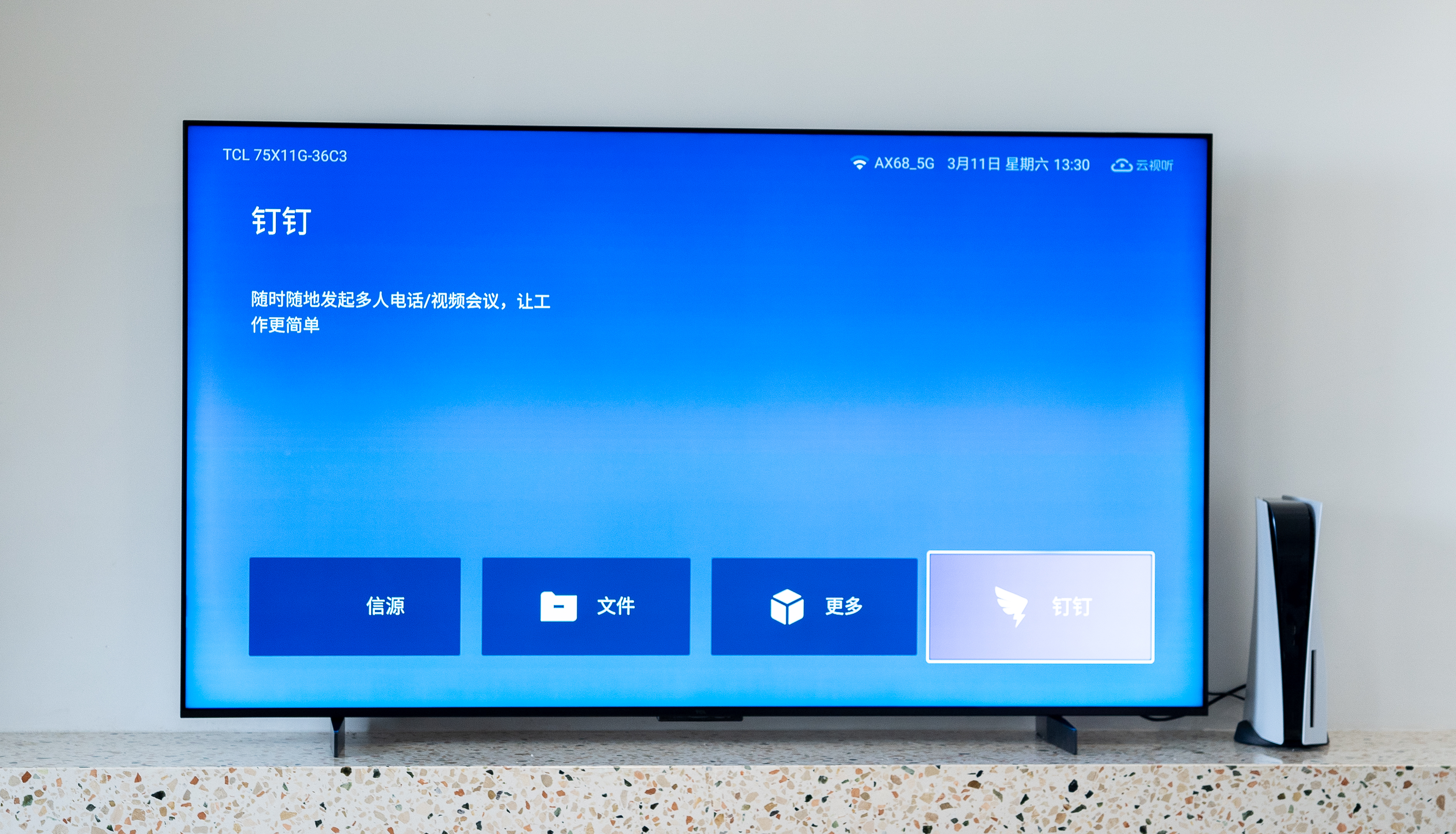 tcl发布x11g领曜qd-miniled电视,tcl新品电视x11g测评