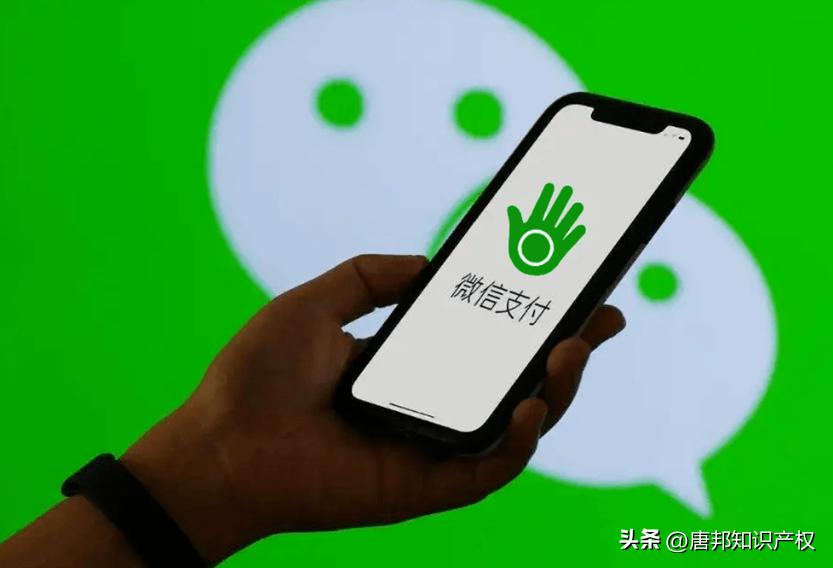 抬手就能付款！微信“刷掌”支付来了，网友：刷着刷着一套房没了