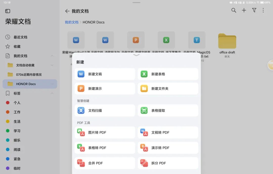 荣耀magicpad13用鼠标,荣耀平板magicpad13