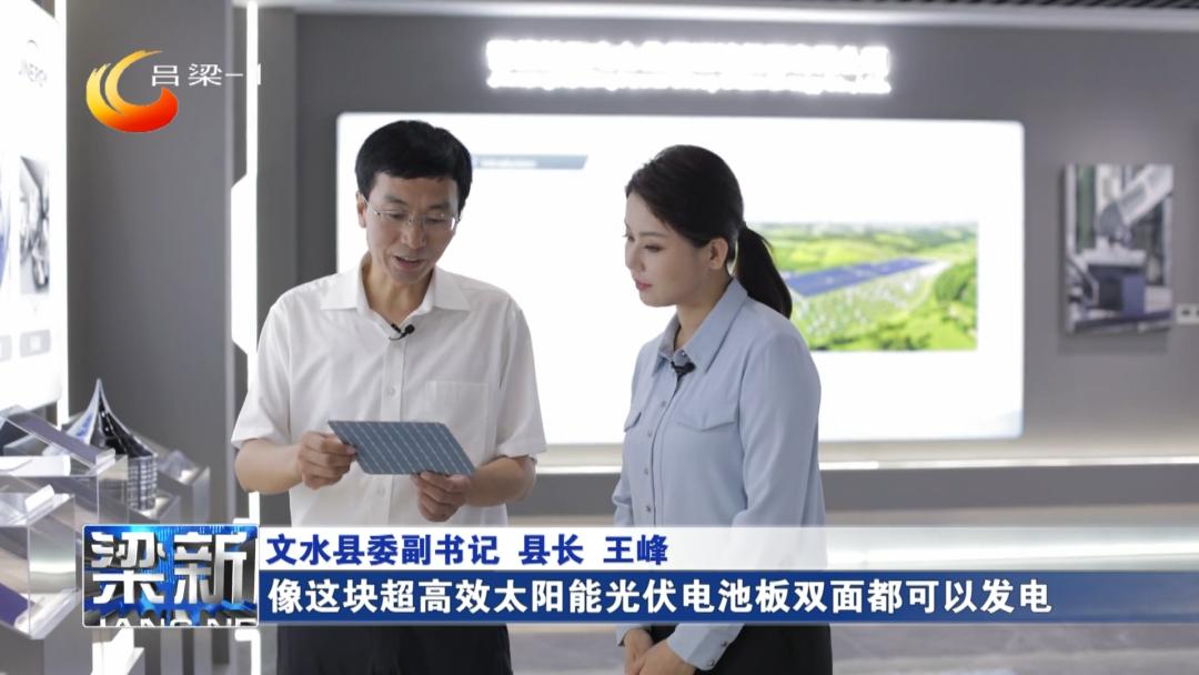 文水县最新发展规划,文水县2019重点项目