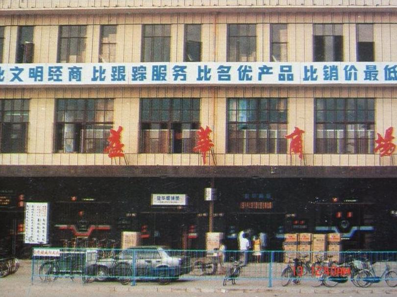 廊坊老照片里的廊坊,曾经的河北廊坊老照片