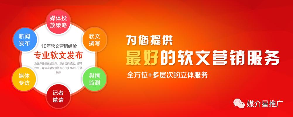 新闻发稿公司软文发布后效果展示,新闻发稿软文推广公司