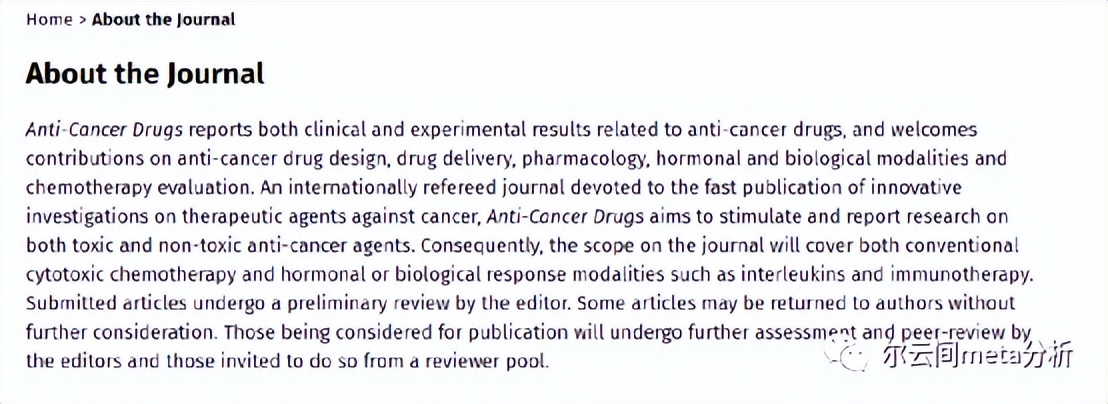 投sci需要原数据吗,接收meta分析的sci期刊